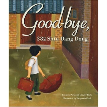Good-Bye, 382 Shin Dang Dong
