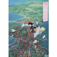 Kiki's Delivery Service Japanese Movie Poster