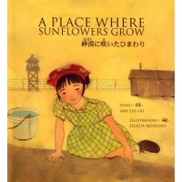 A Place Where Sunflowers Grow